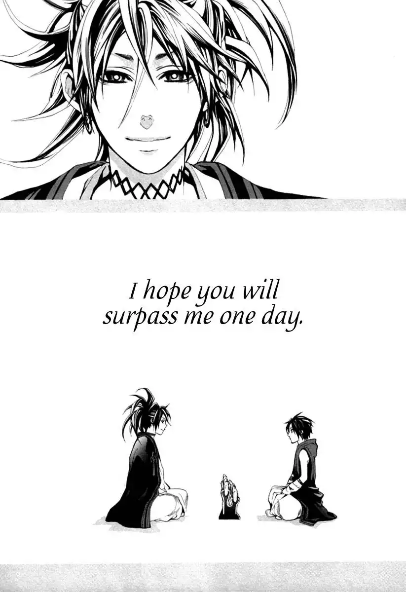 Donten ni Warau Chapter 1 57